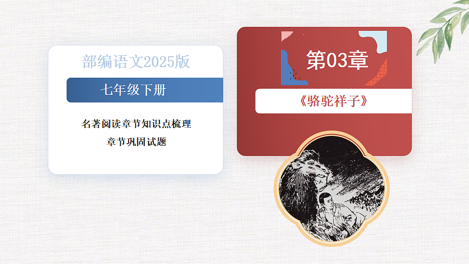 18376007第1页