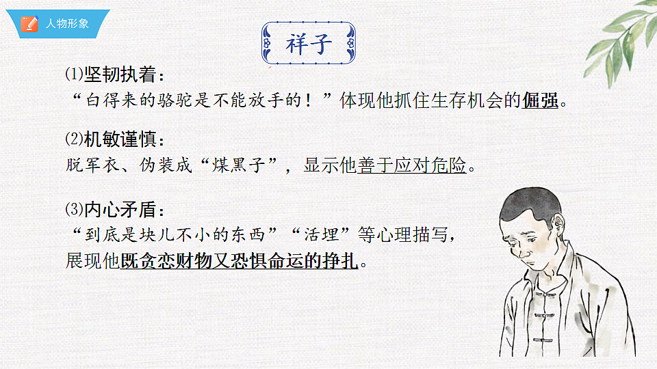 18376007第4页