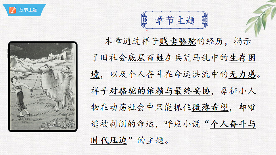 18376007第6页