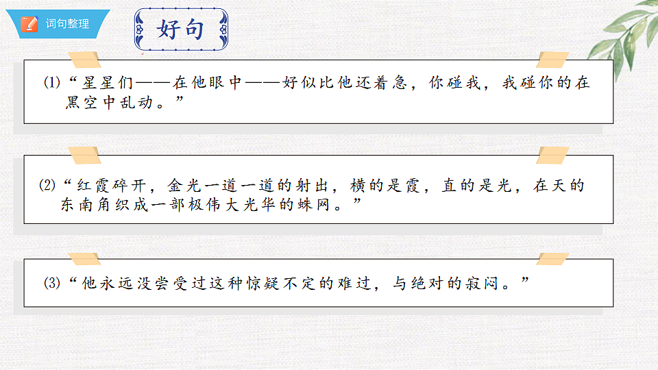18376007第8页