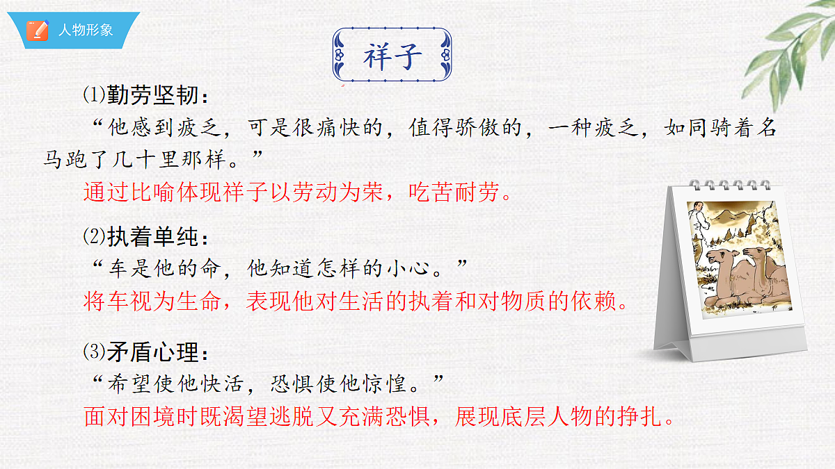 18376008第4页