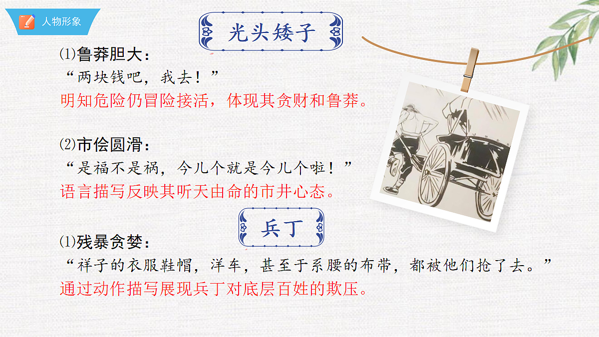 18376008第5页