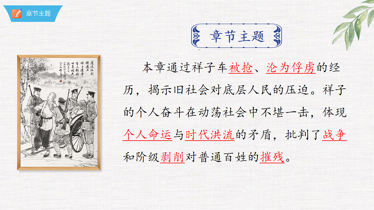 18376008第6页