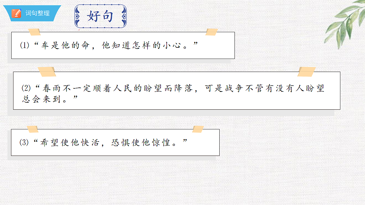 18376008第8页
