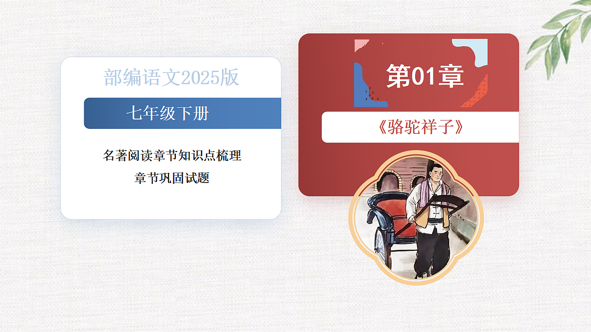 18376009第1页