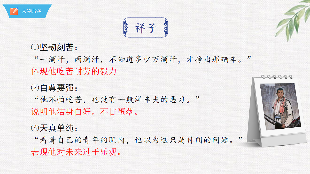 18376009第3页