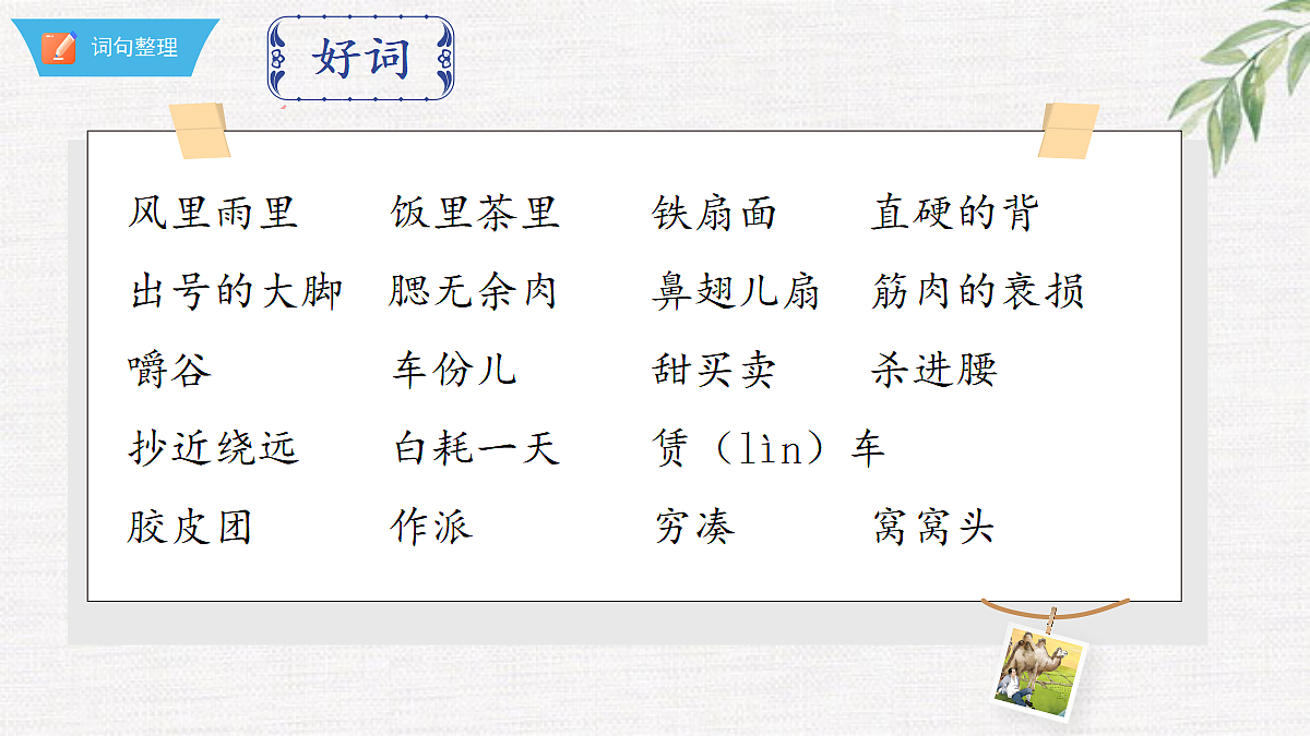 18376009第6页