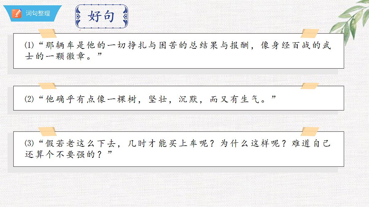 18376009第7页