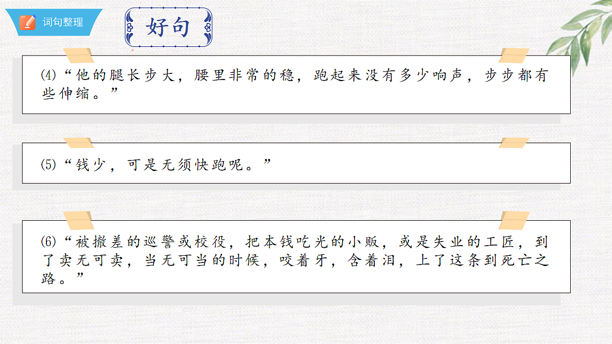 18376009第8页
