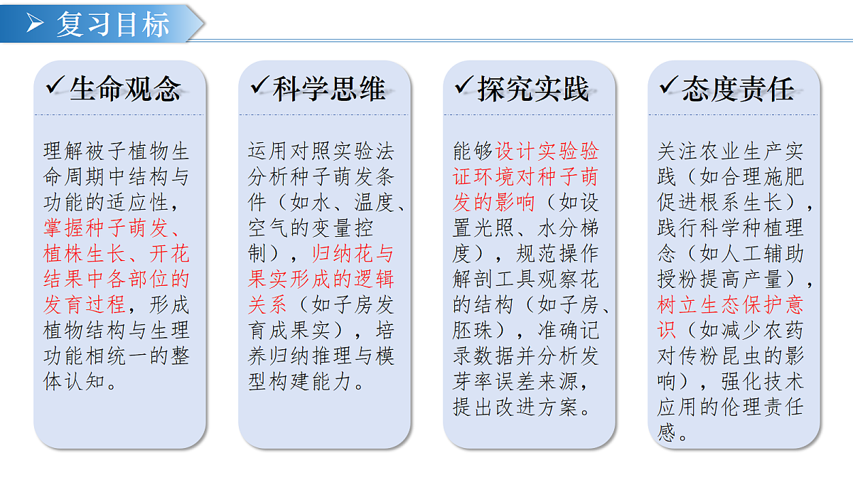 18376055第2页