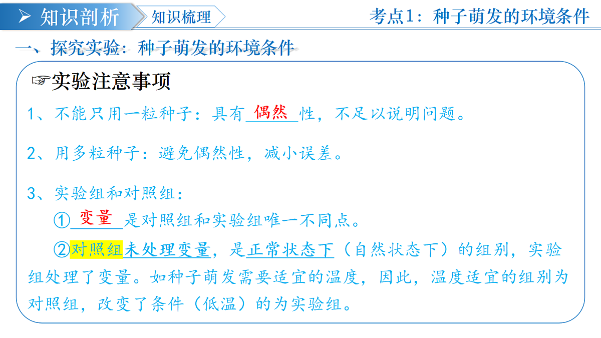 18376055第7页