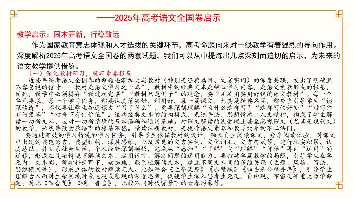 18376065第3页