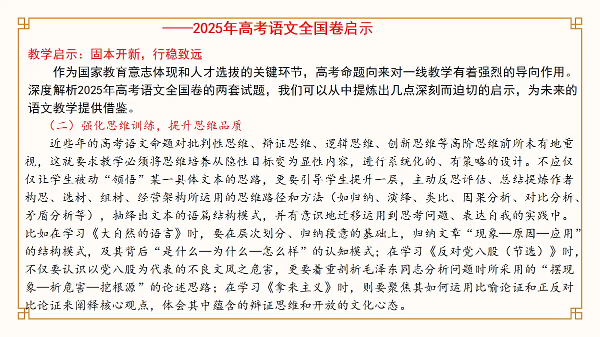 18376065第4页
