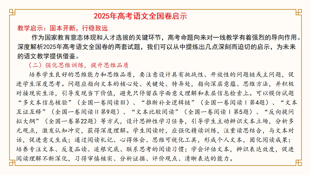 18376065第5页
