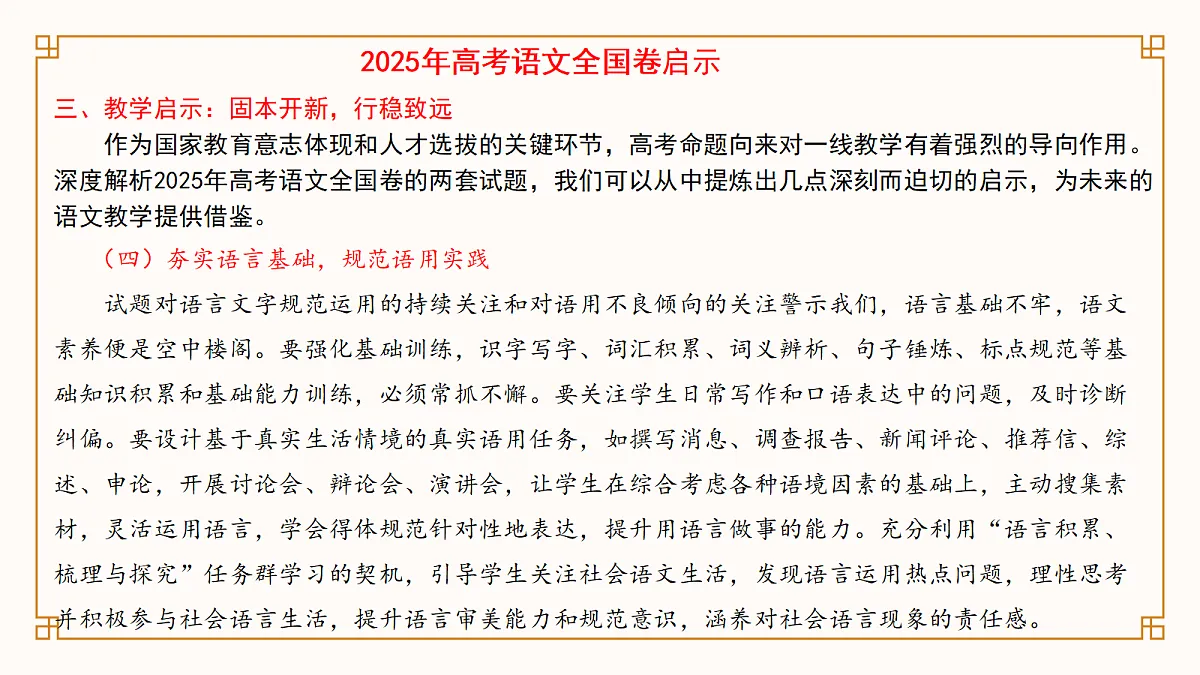 18376065第7页