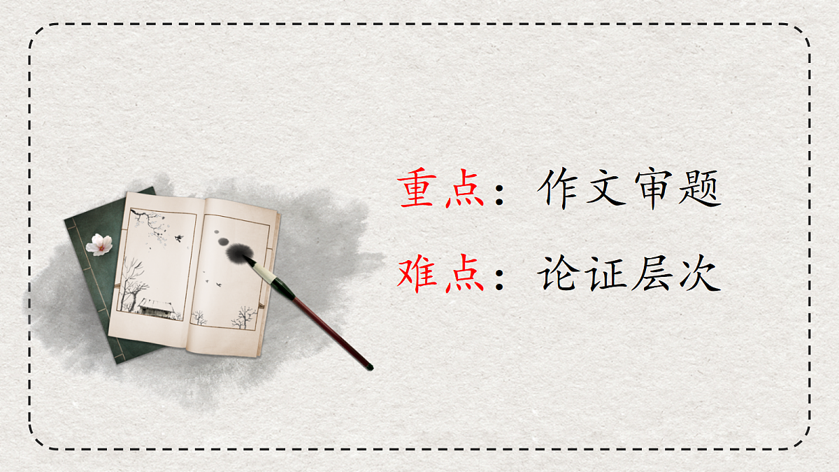 18376092第2页