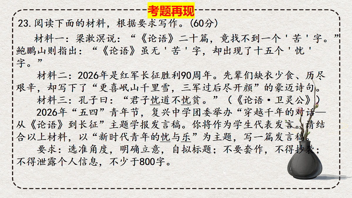 18376092第3页