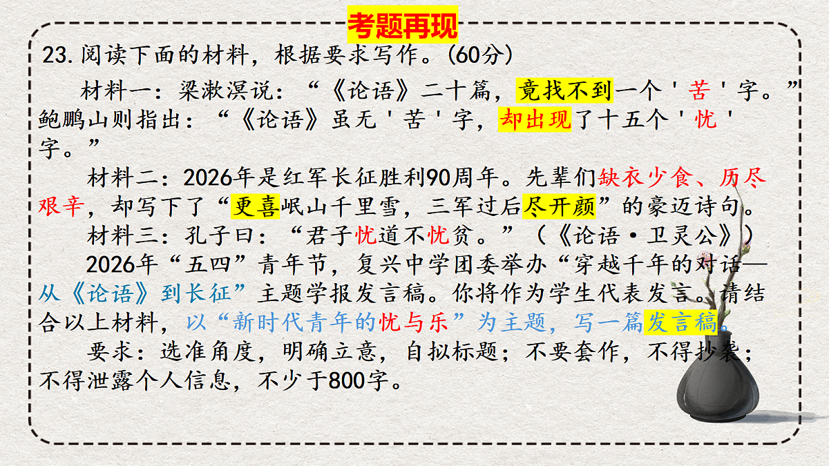 18376092第4页