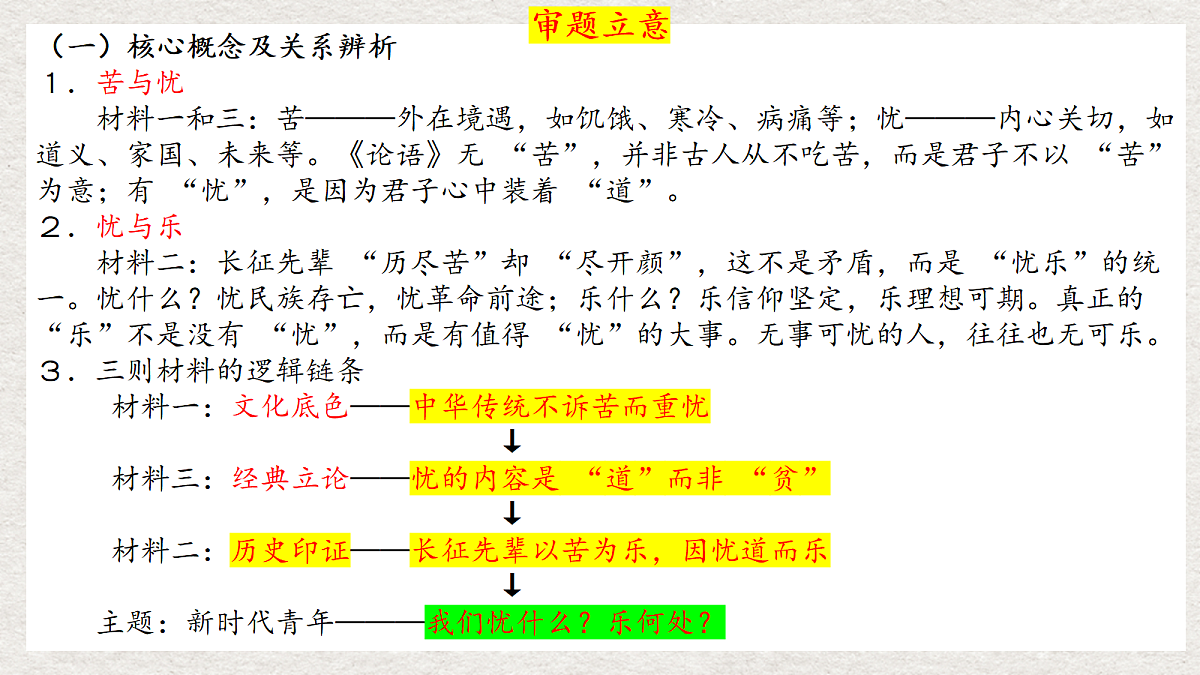 18376092第5页