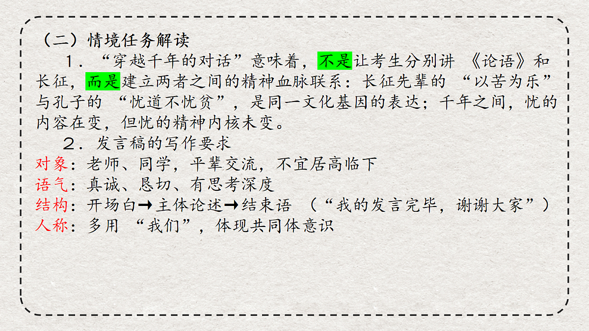 18376092第6页