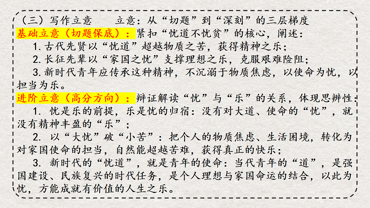 18376092第7页