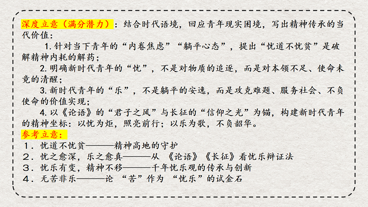 18376092第8页