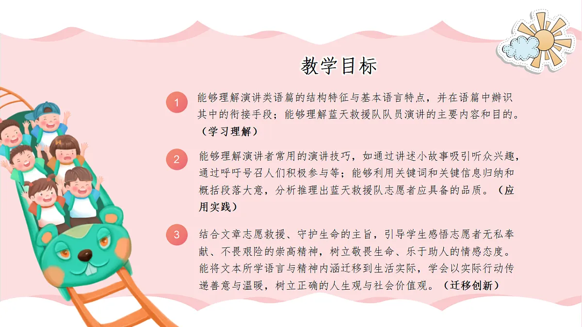 18376195第2页