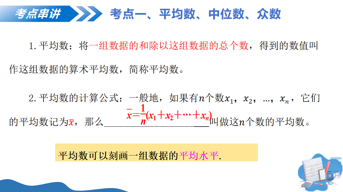 18376198第5页