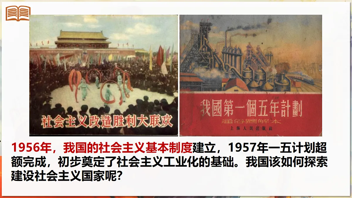 18376238第1页