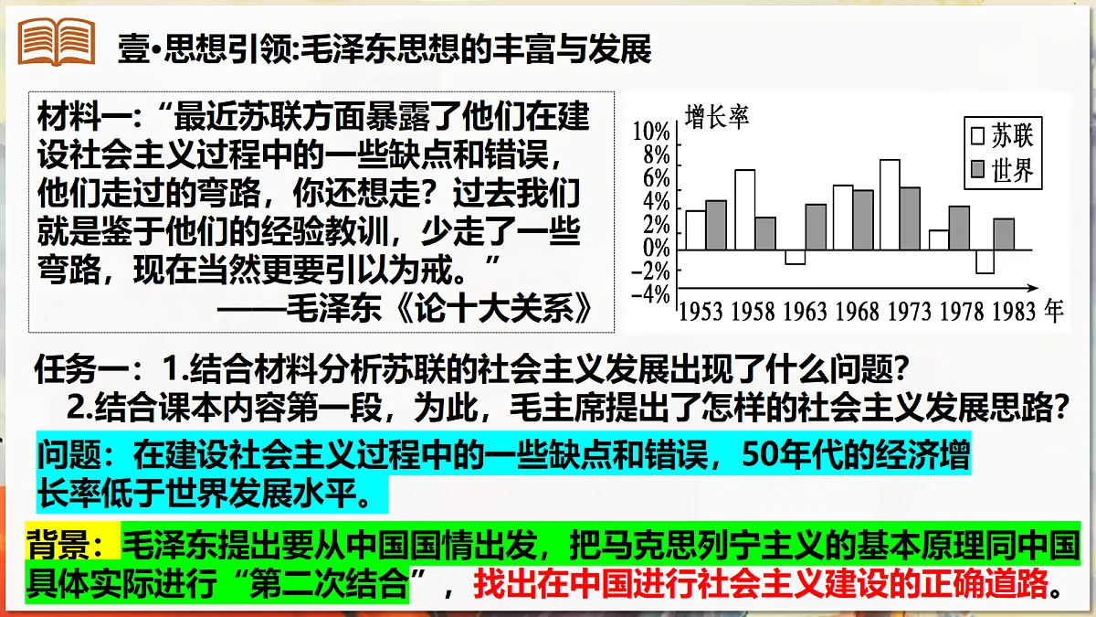 18376238第3页