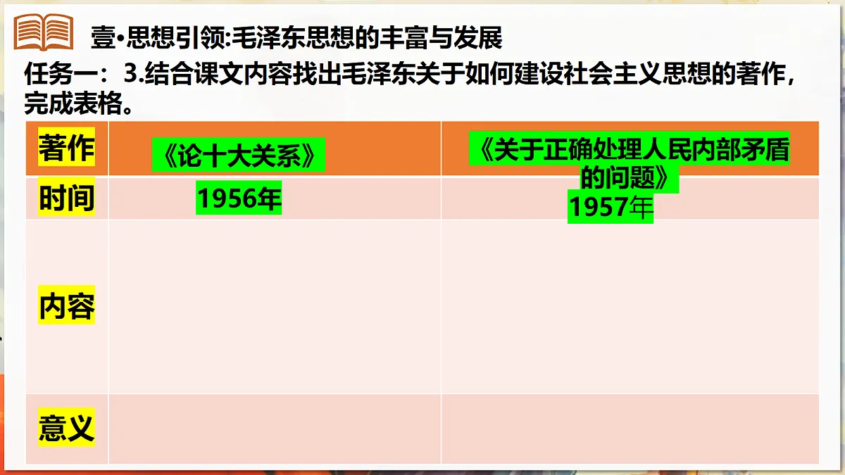 18376238第4页