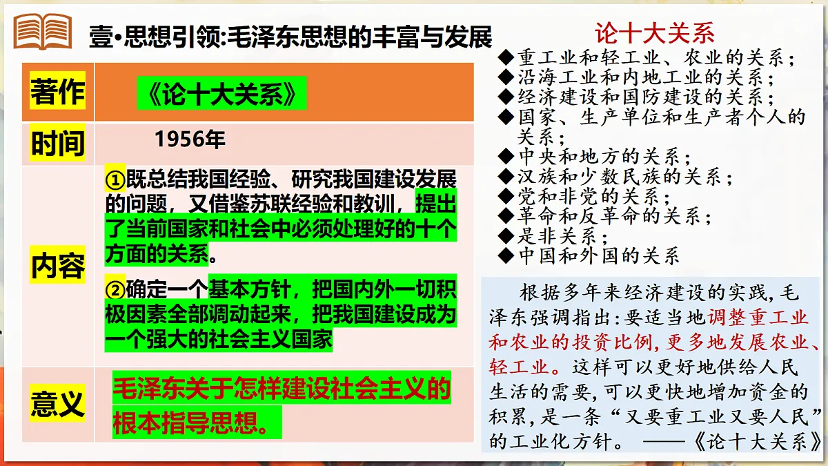 18376238第5页