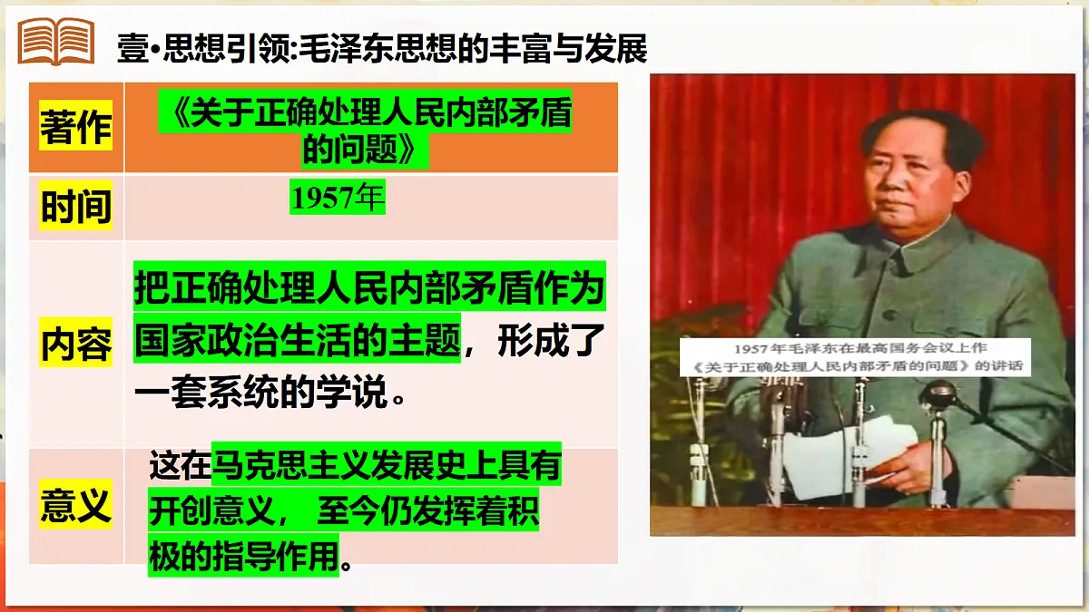 18376238第6页