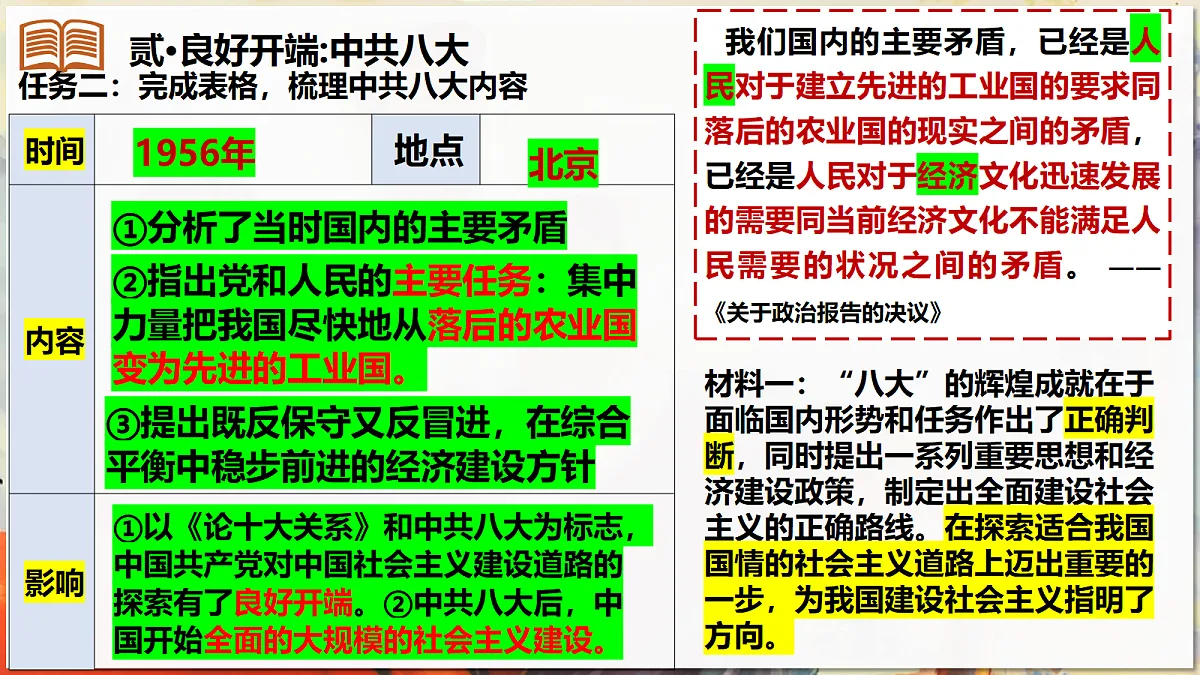 18376238第7页