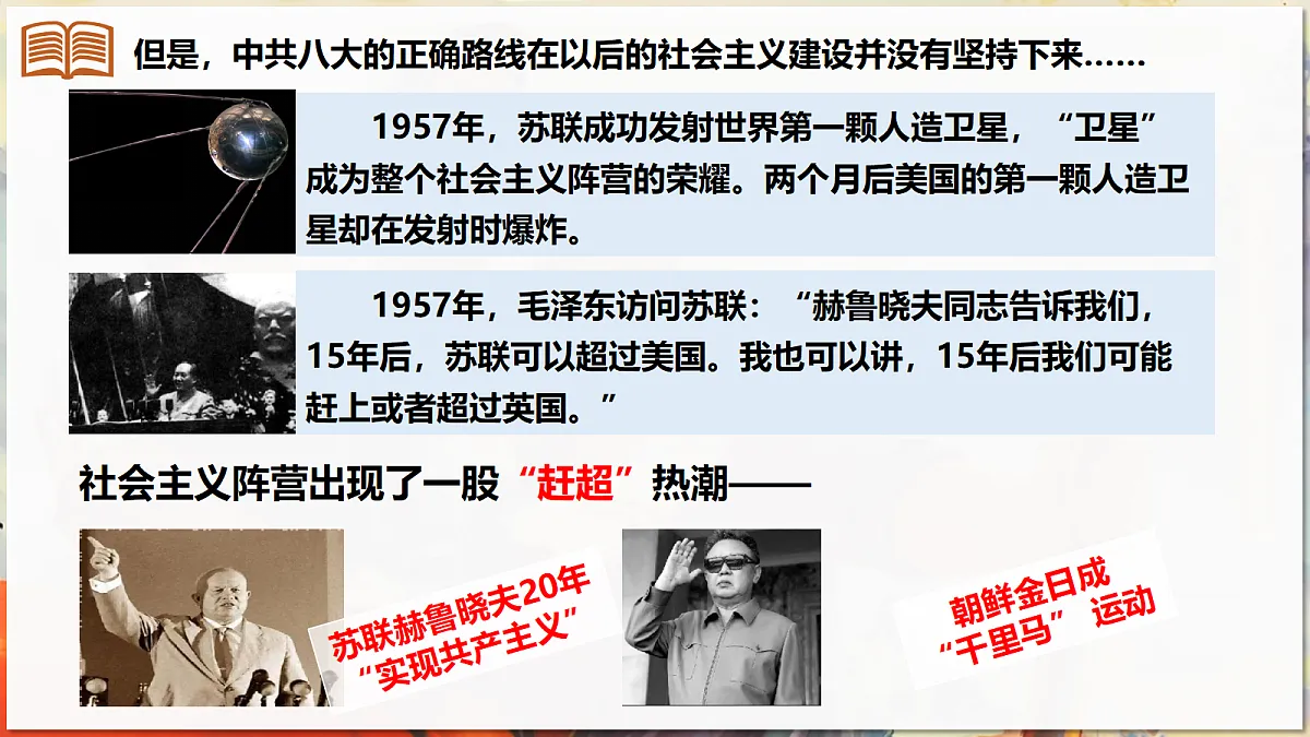 18376238第8页