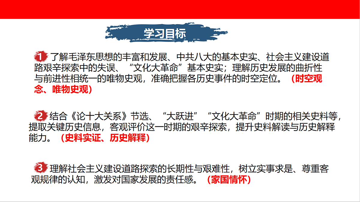 18376239第2页