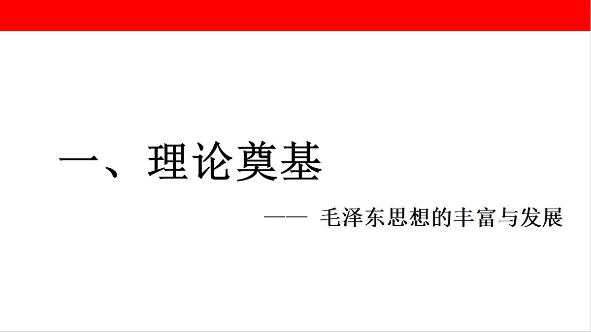 18376239第3页