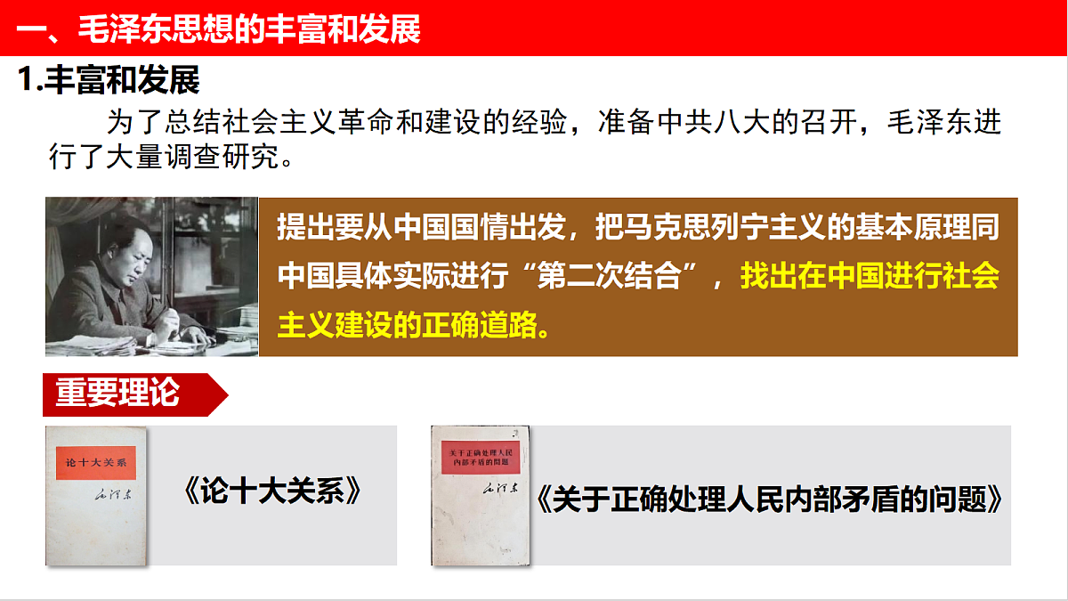 18376239第4页