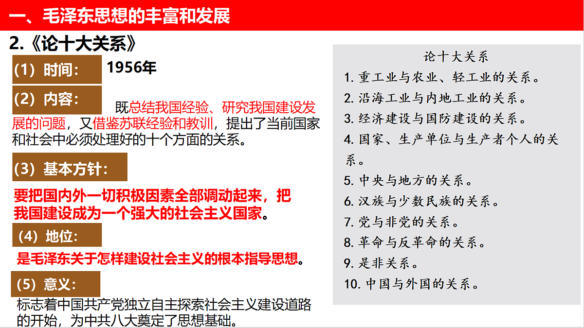 18376239第5页