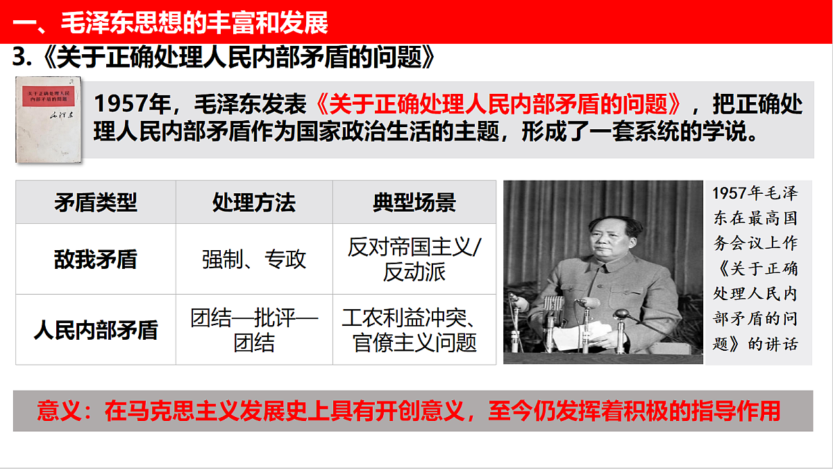 18376239第6页