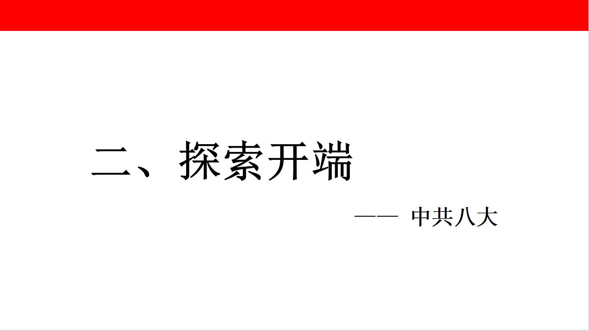 18376239第7页