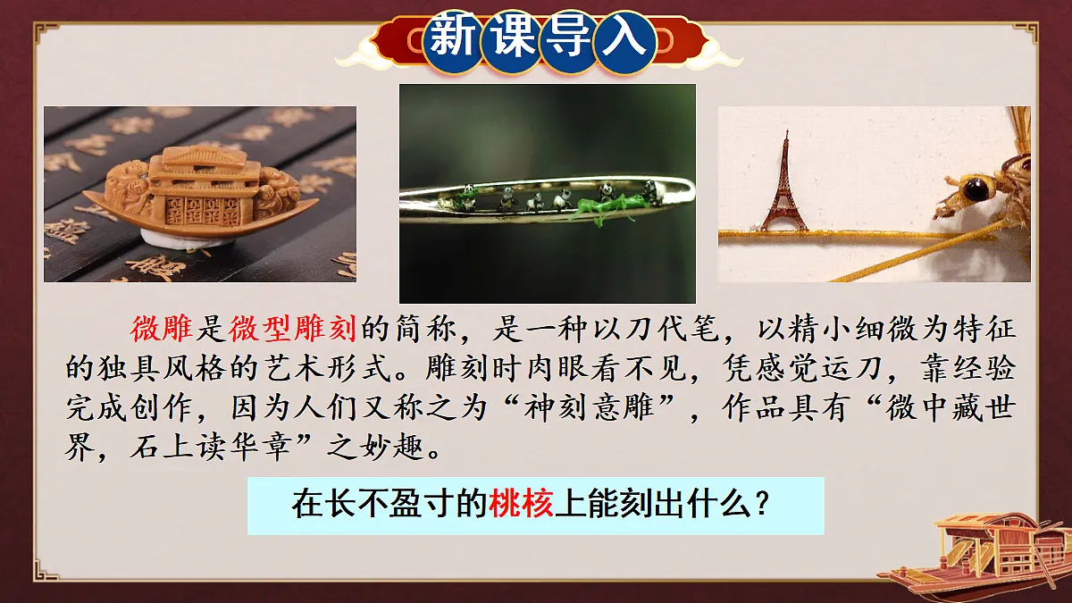 18376268第1页