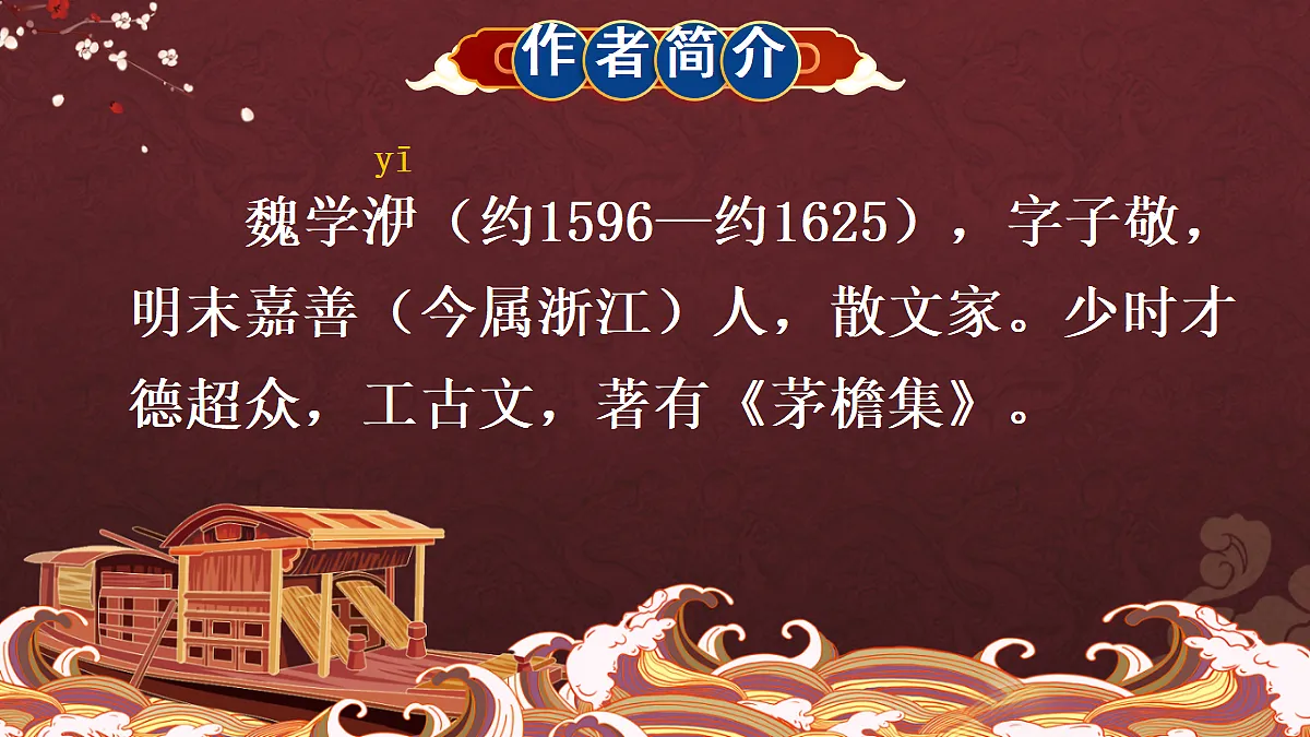 18376268第3页