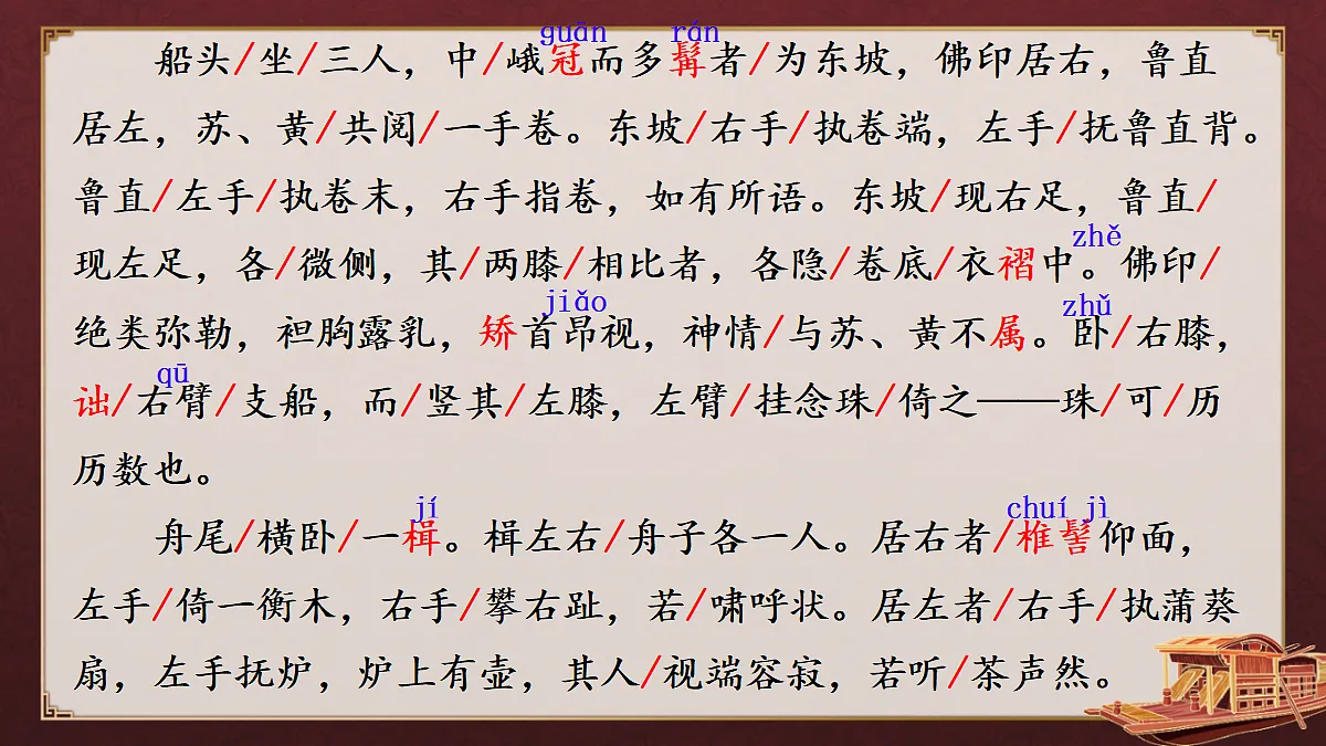 18376268第5页