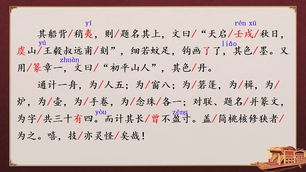 18376268第6页