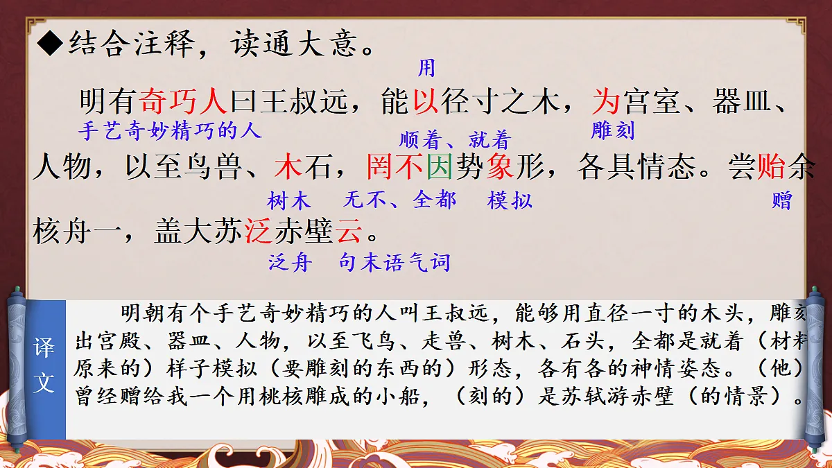 18376268第7页