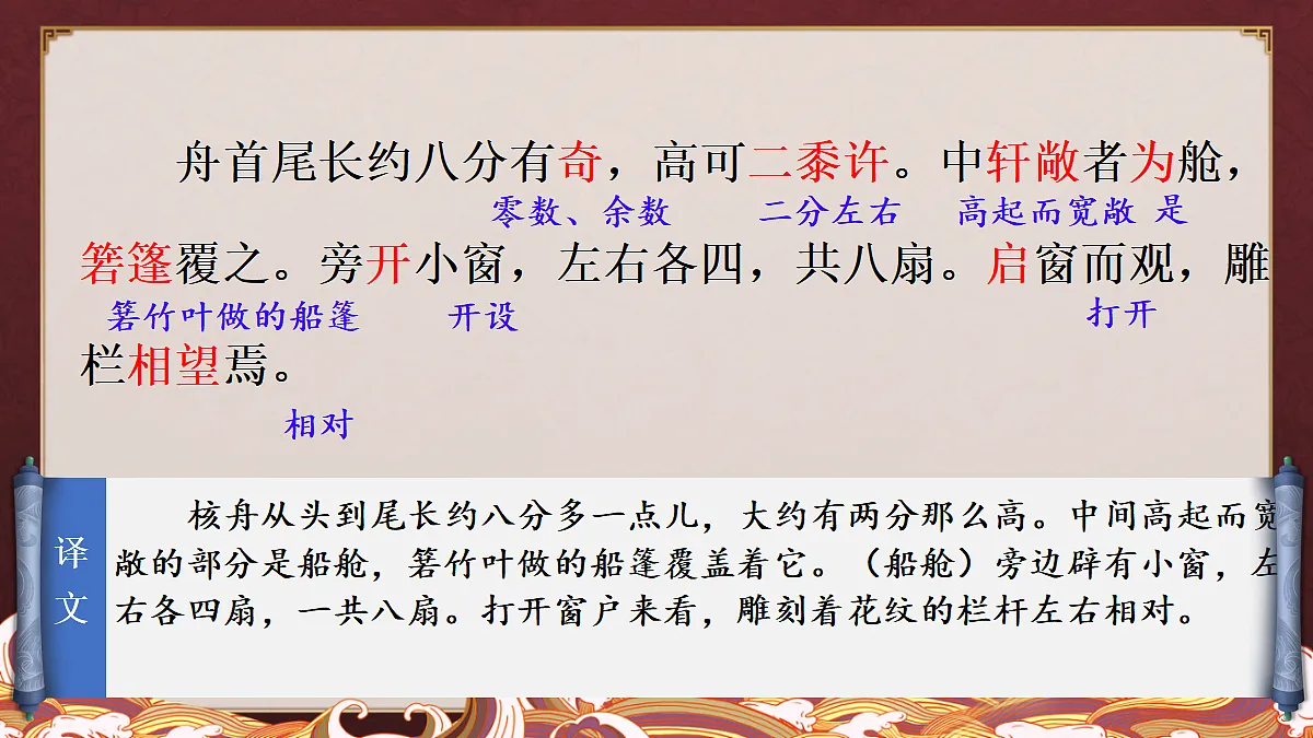 18376268第8页
