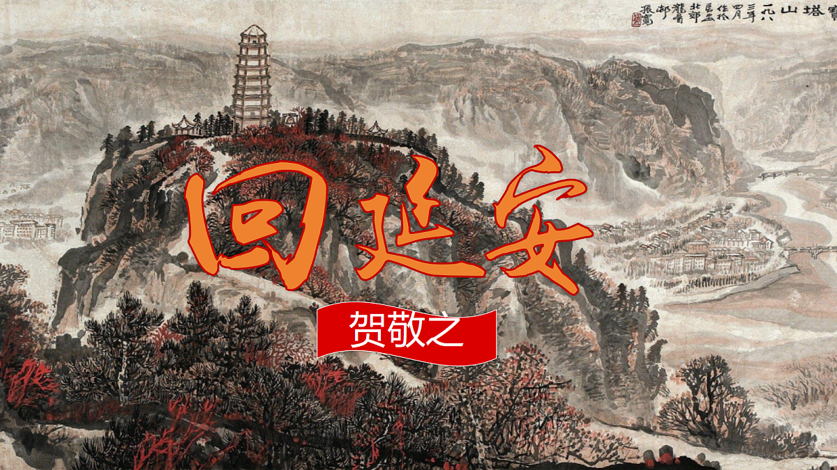 18376270第1页