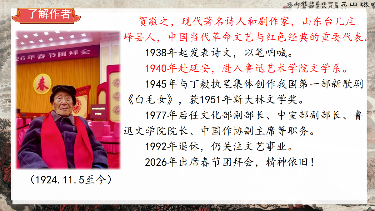 18376270第3页