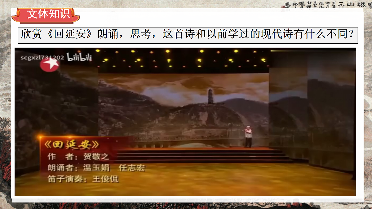 18376270第5页